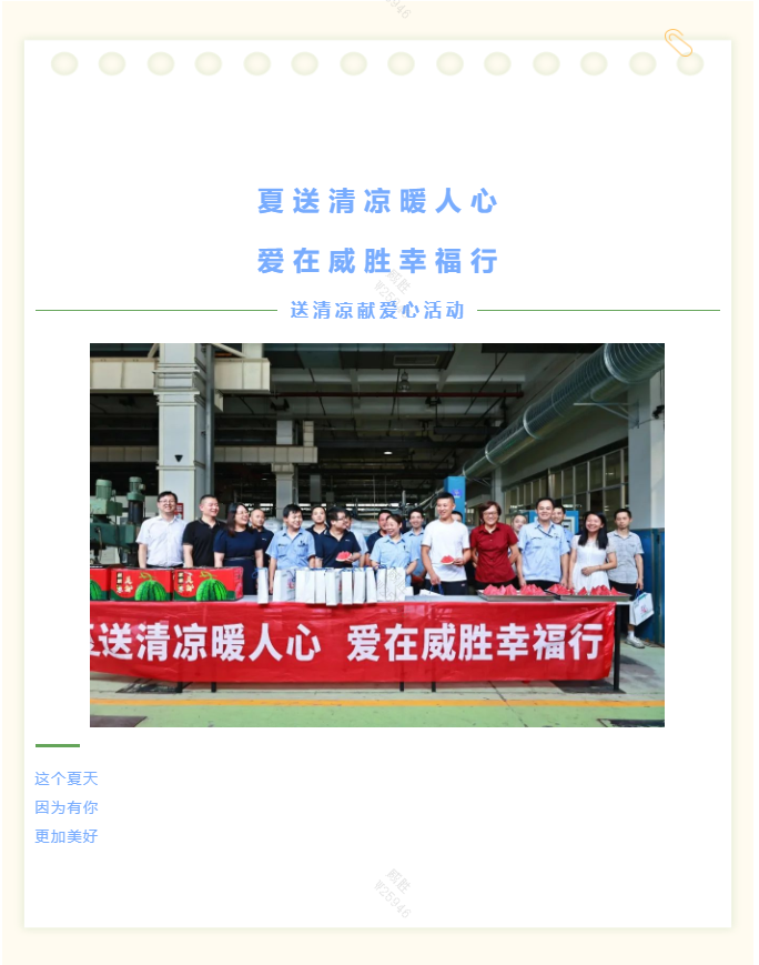 摇钱树娱乐(中国区)有限公司官网