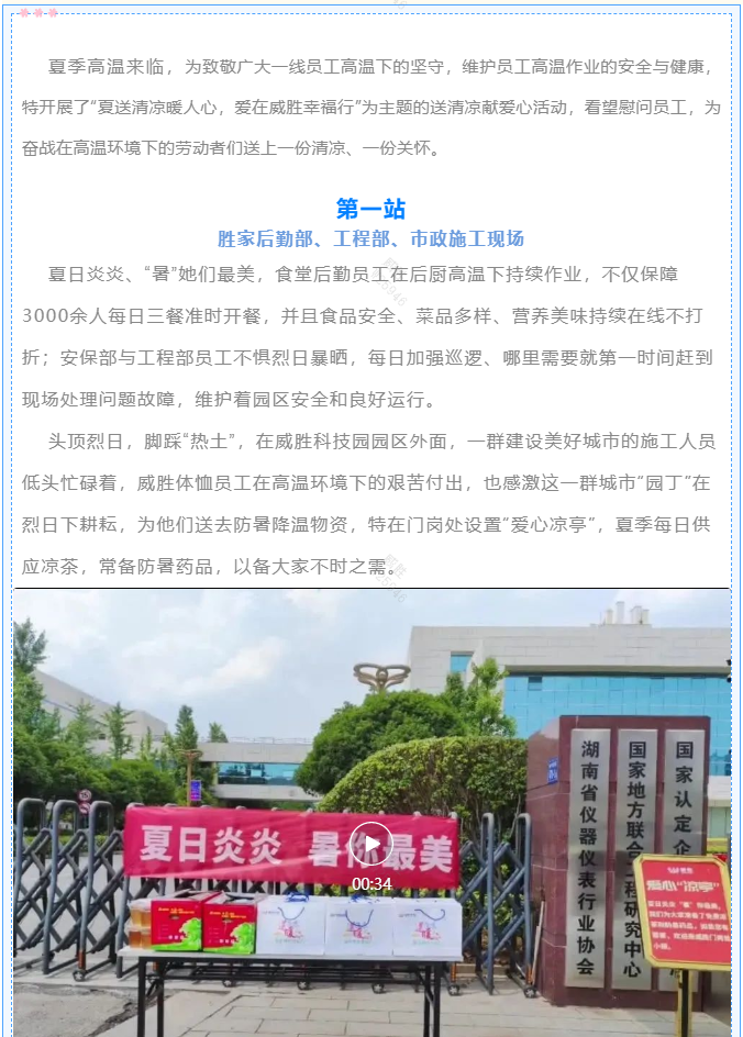 摇钱树娱乐(中国区)有限公司官网