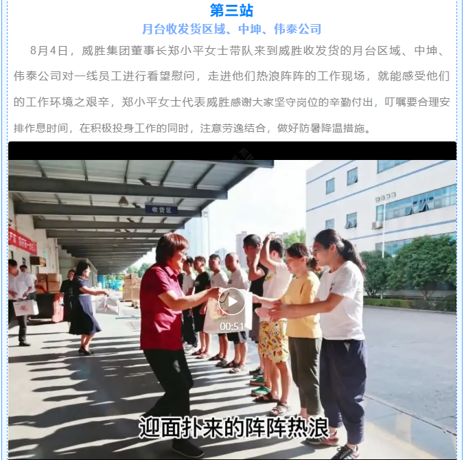 摇钱树娱乐(中国区)有限公司官网