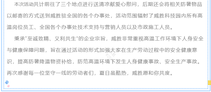 摇钱树娱乐(中国区)有限公司官网