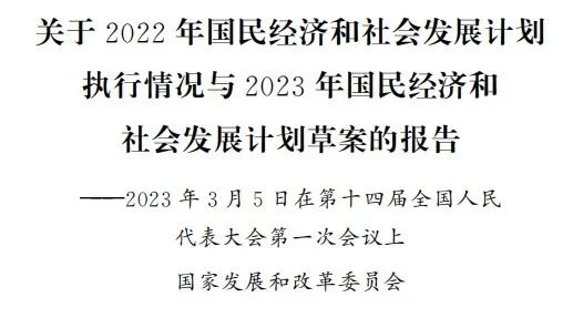 20230314091301_2899 Ò¡Ç®Ê÷ÓéÀÖ(ÖйúÇø)ÓÐÏÞ¹«Ë¾¹ÙÍø