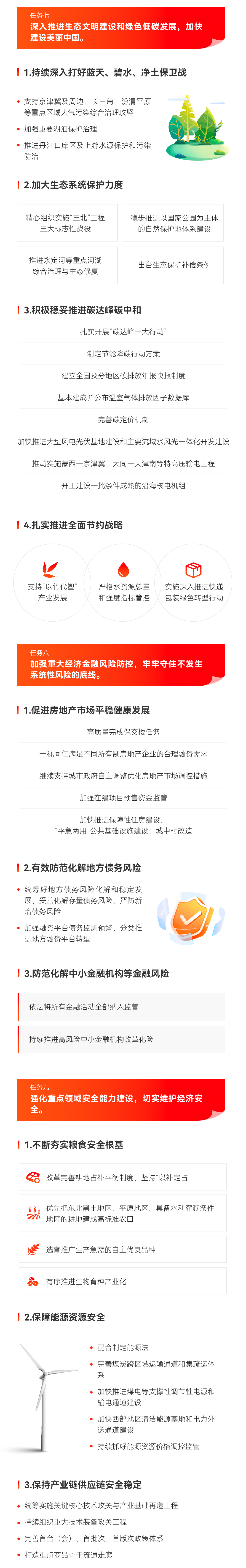 ҡǮ������(�й���)���޹�˾����
