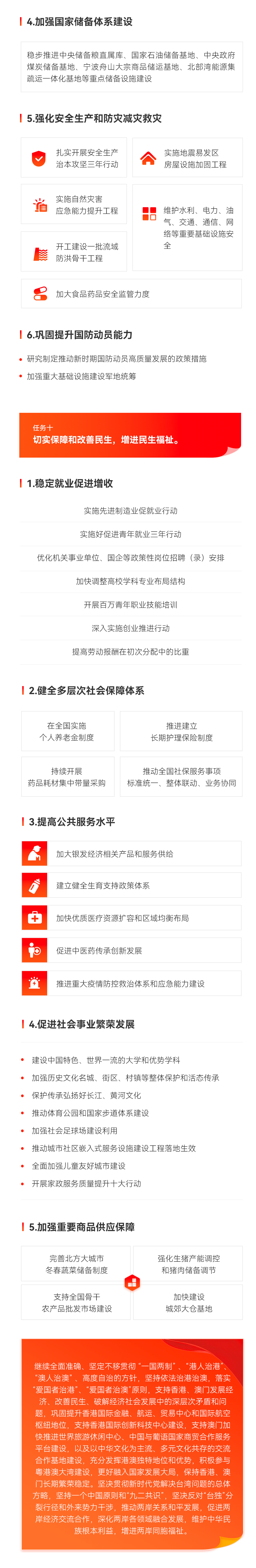 ҡǮ������(�й���)���޹�˾����