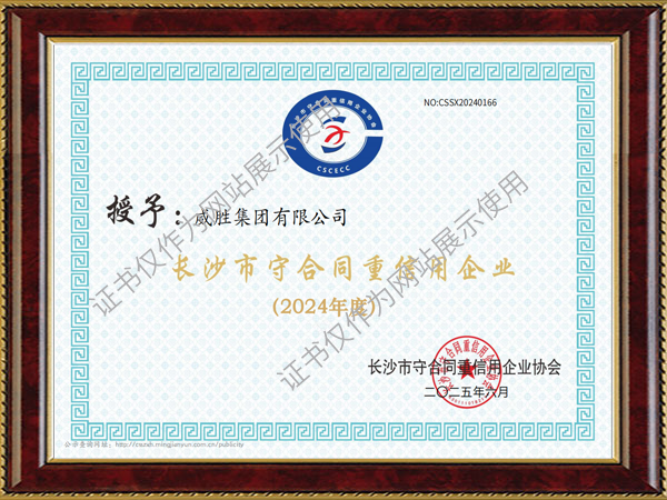 摇钱树娱乐(中国区)有限公司官网