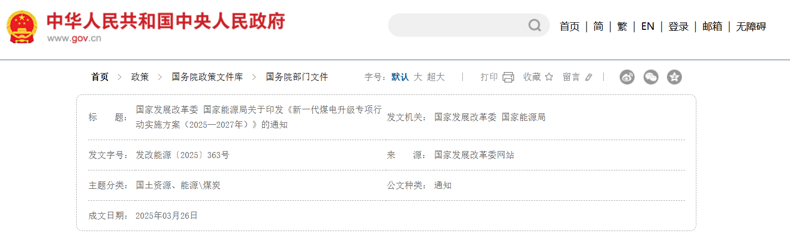 摇钱树娱乐(中国区)有限公司官网