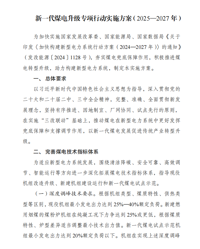 摇钱树娱乐(中国区)有限公司官网