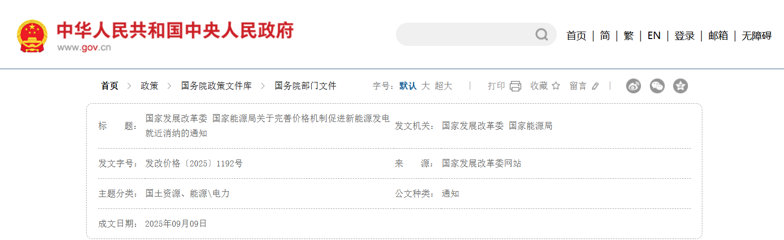 ҡǮ������(�й���)���޹�˾����