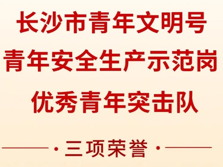 ҡǮ�����ּ����ٻ����ų�ɳ��ί�����ָڶӡ������������������
