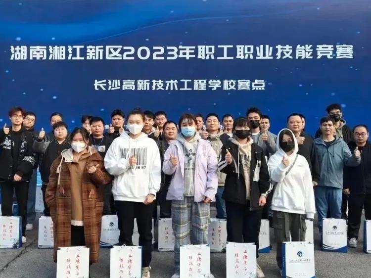 ϲѶ��ҡǮ�����ּ���ϲ���潭����2023��ְ��ְҵ������������װ�乤��Ŀ���н��