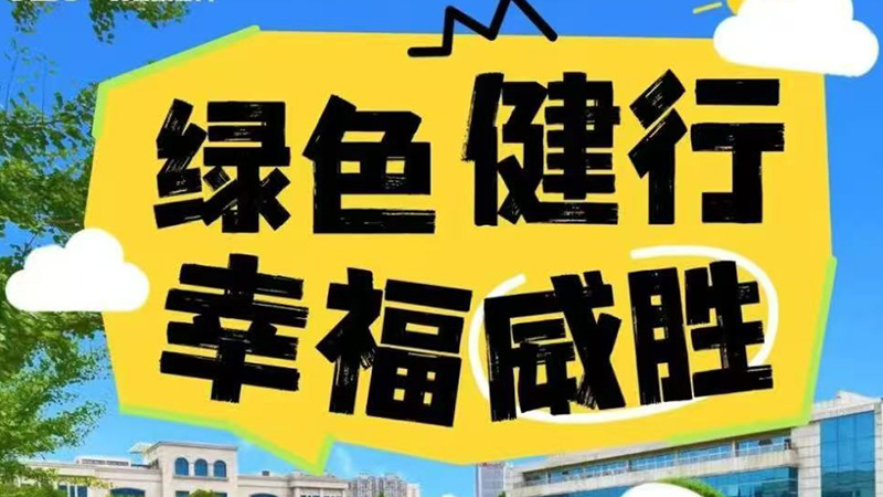 ��ɫ���� �Ҹ�ҡǮ������|ҡǮ�����ֵھż�ȫԱ���лԲ��ʵ��